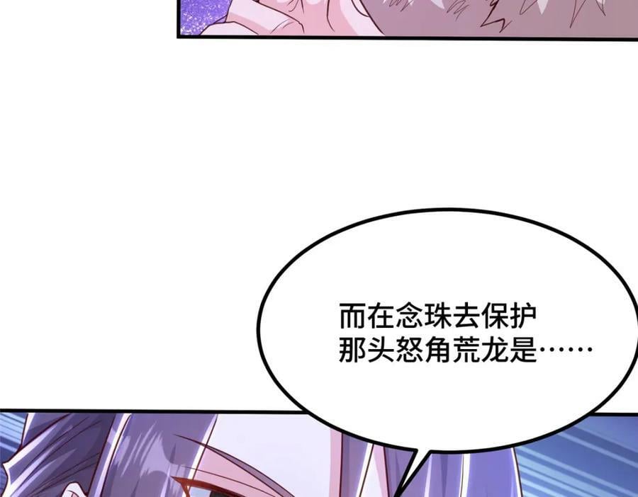 348 致命獠牙83
