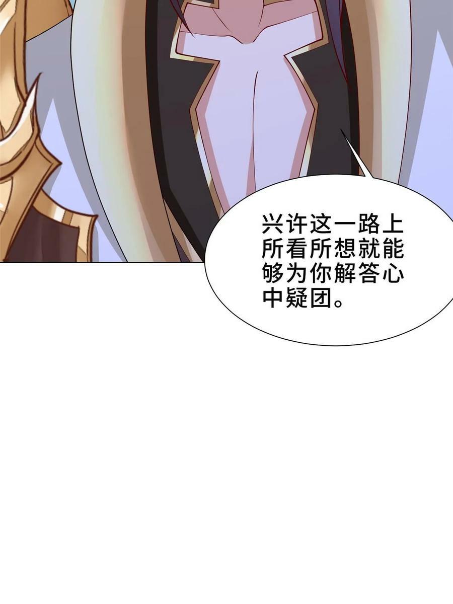 320女梦师13