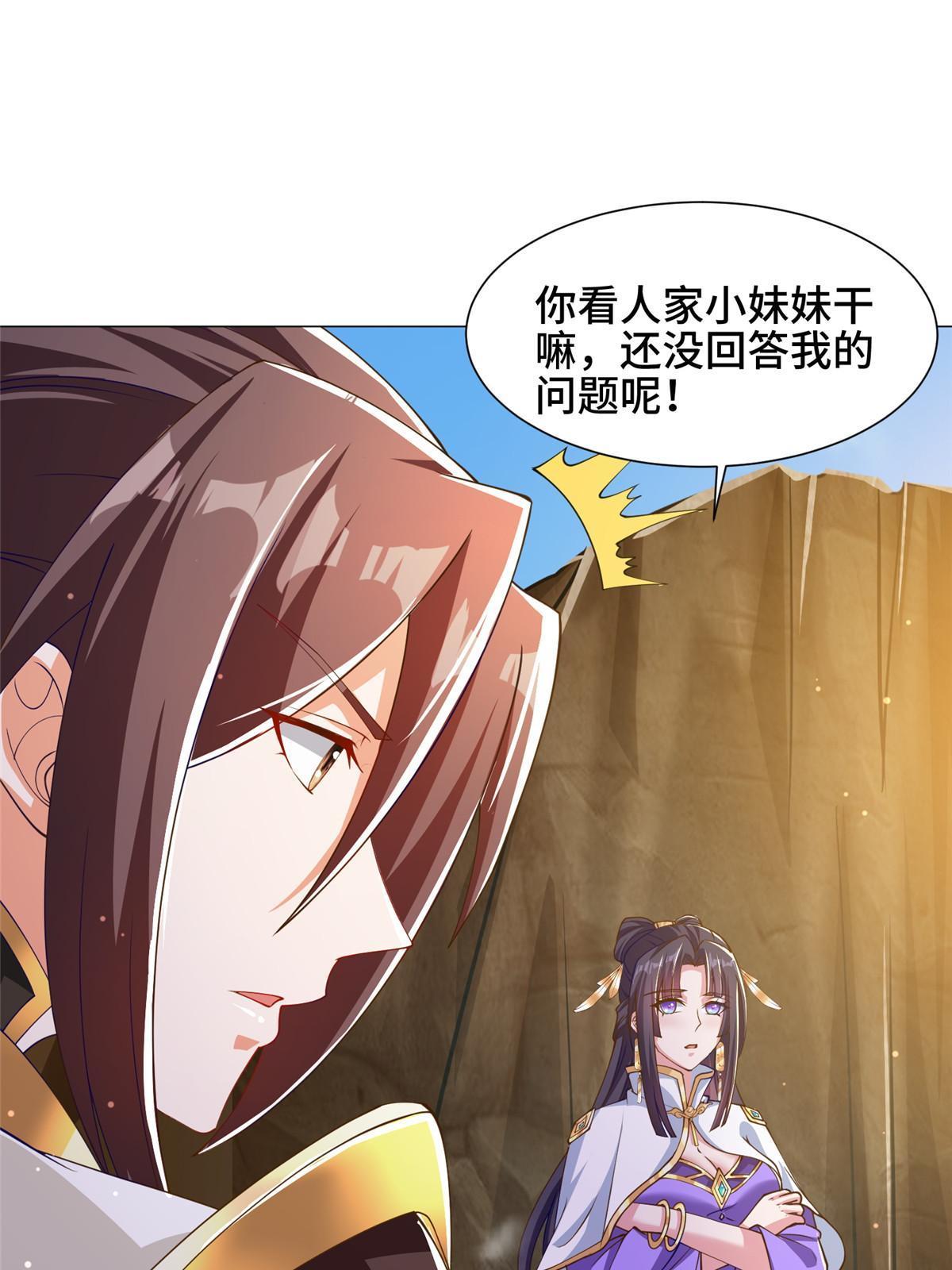 155 事出蹊跷48