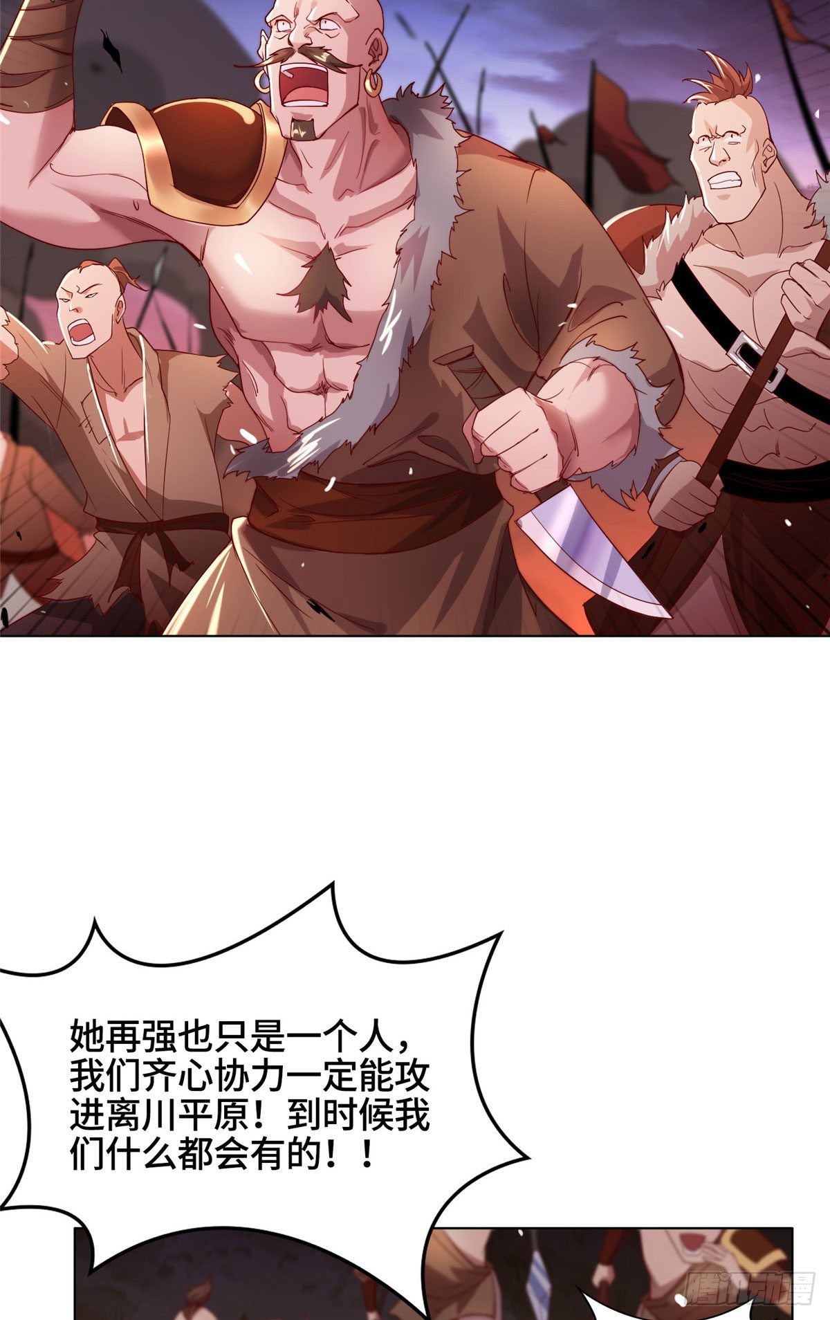 22 驰援荣谷城38