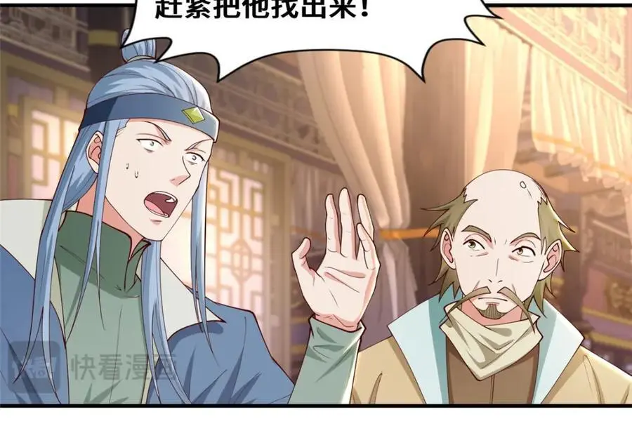 401 相互栽赃13