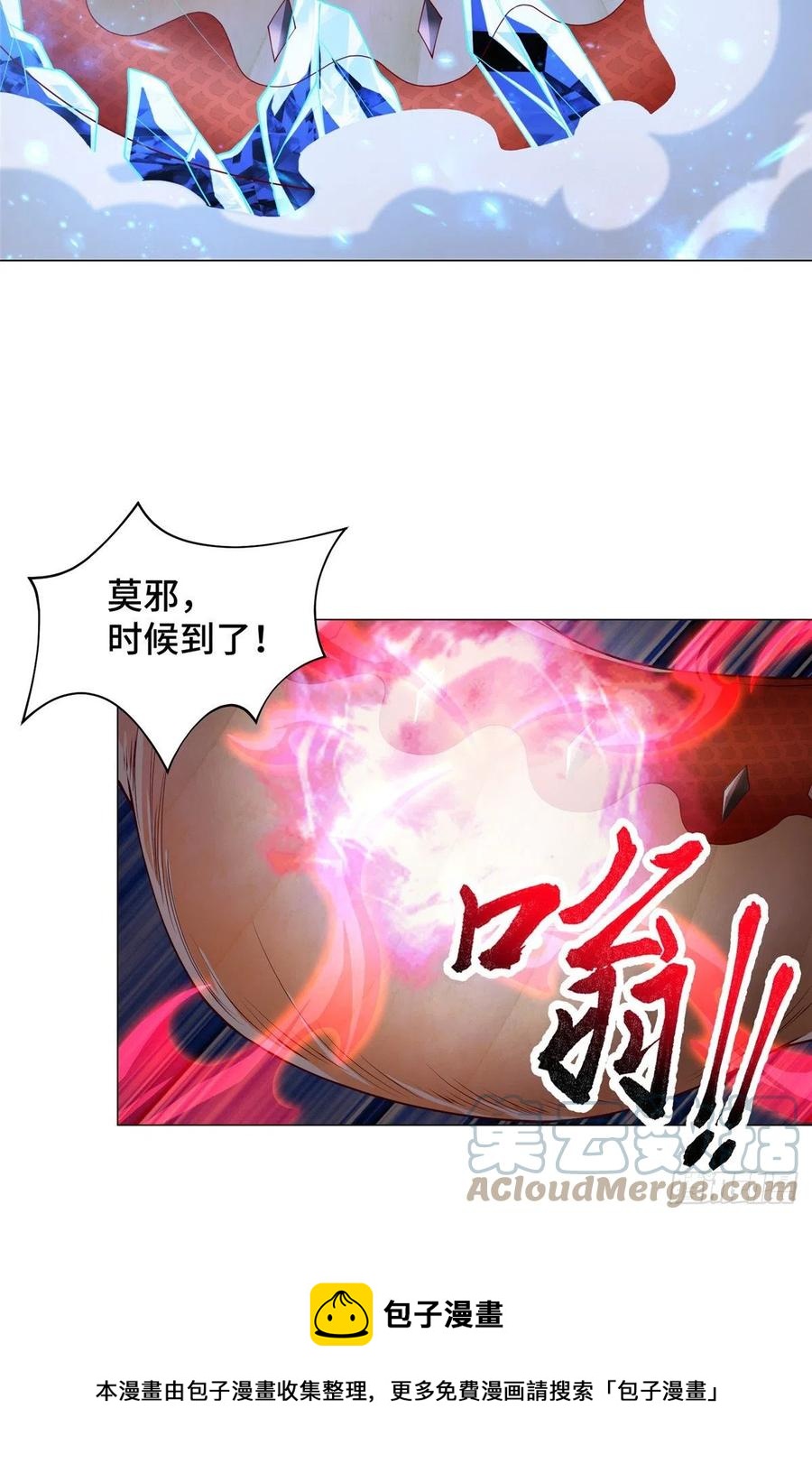 95 白岂显威28