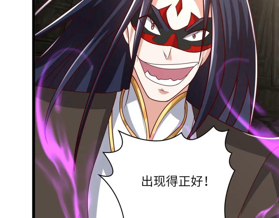 369 挟城以令91