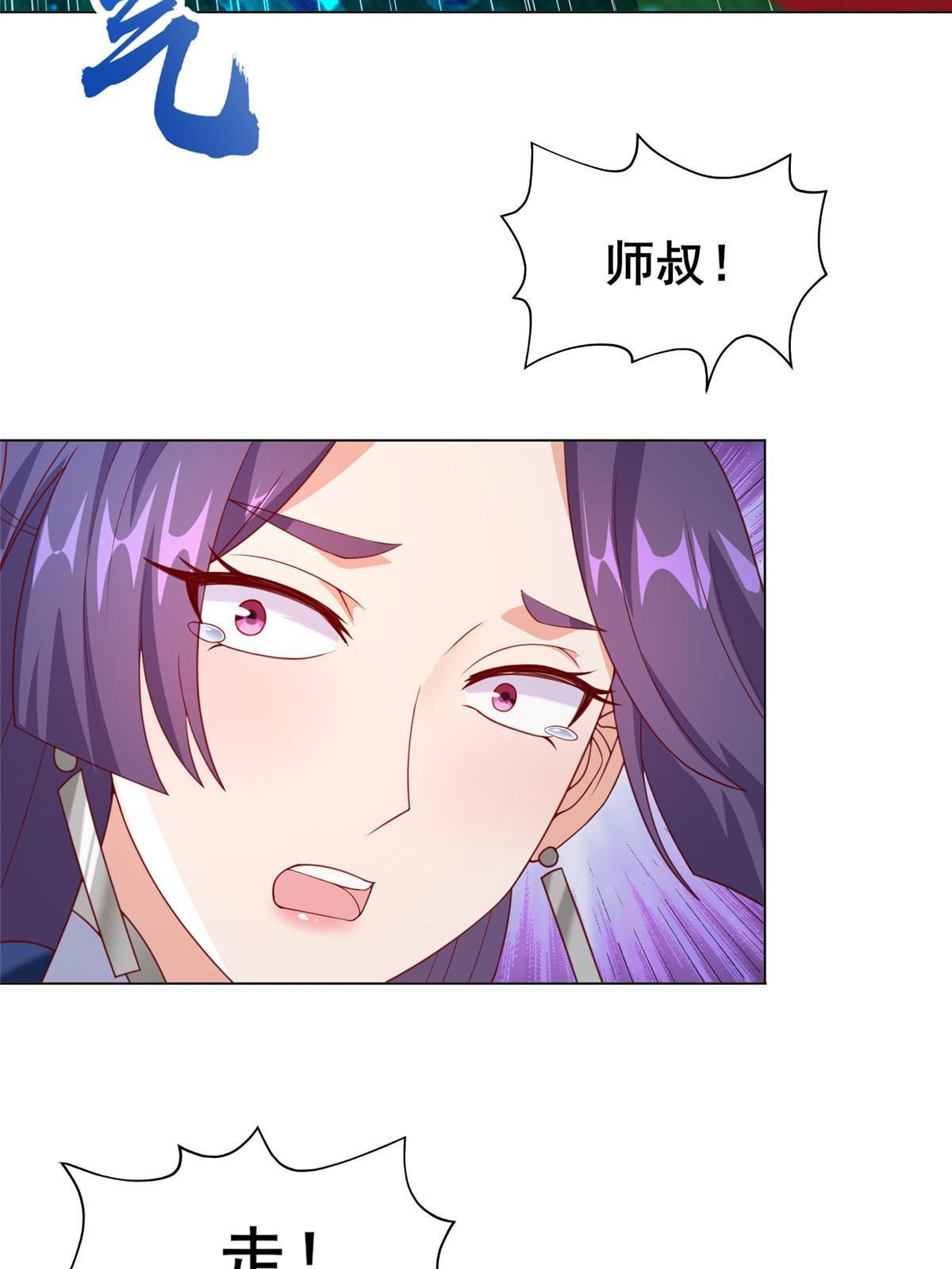 279 九死一生27