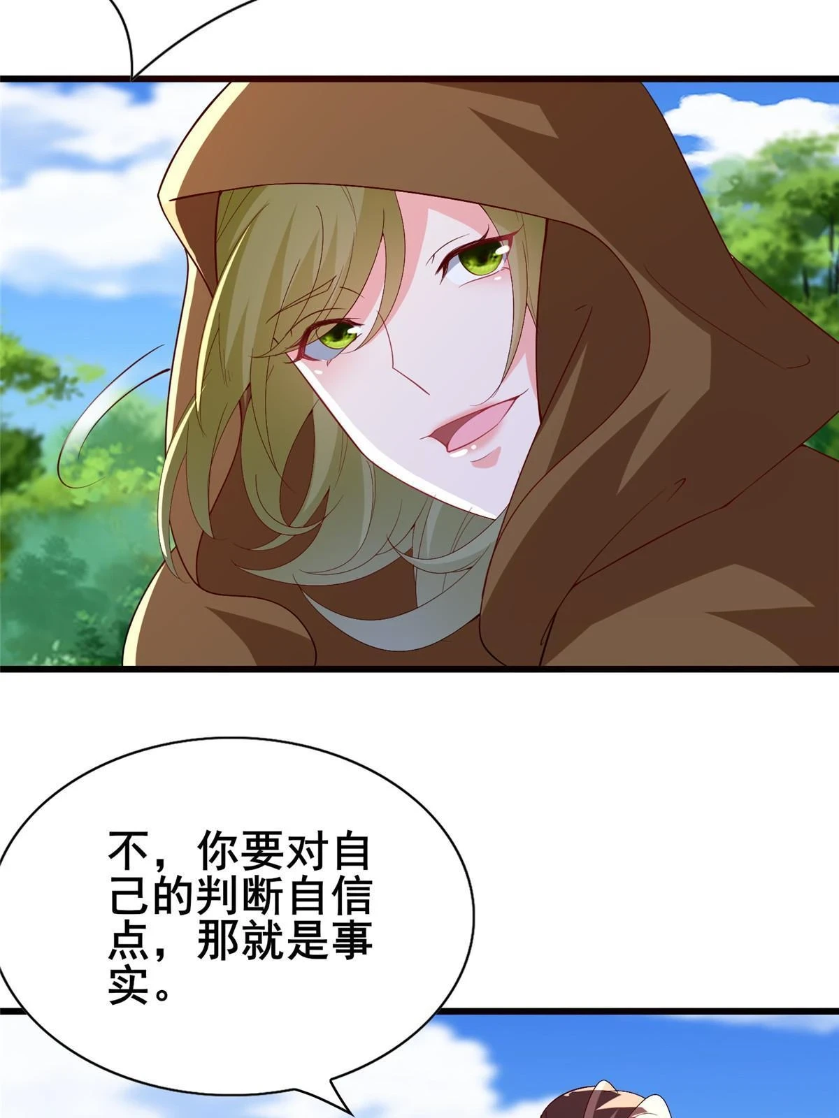 314 裂窟地底23