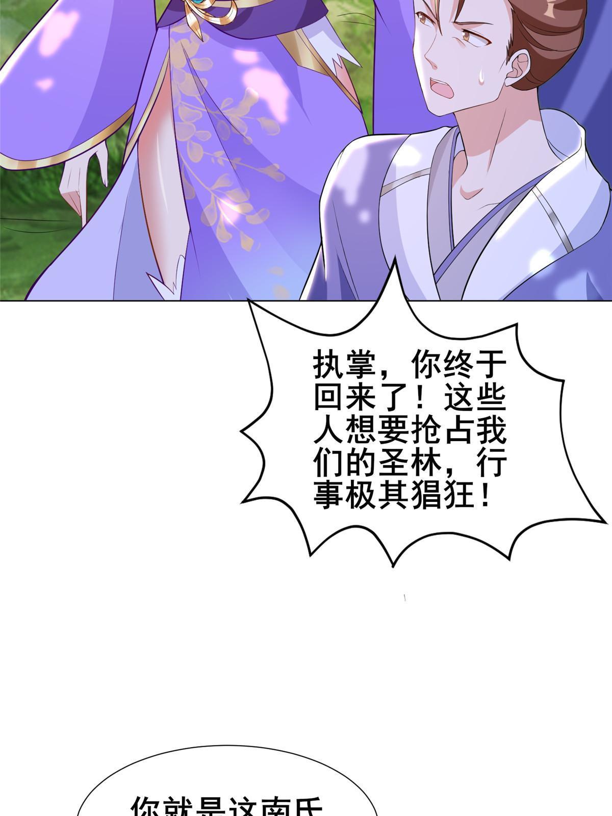 271 悲催的天外者39