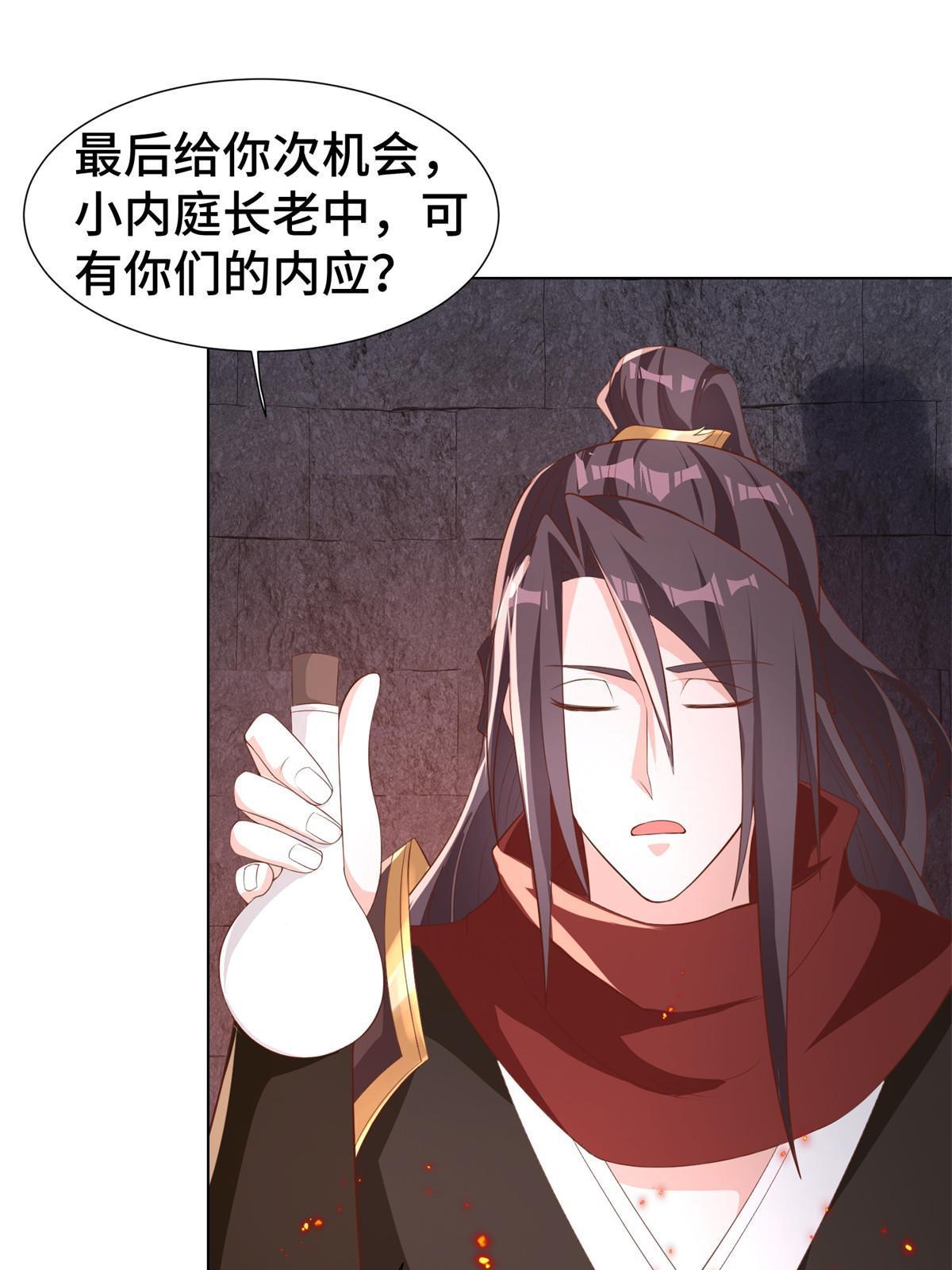 237 赵尹阁之死45