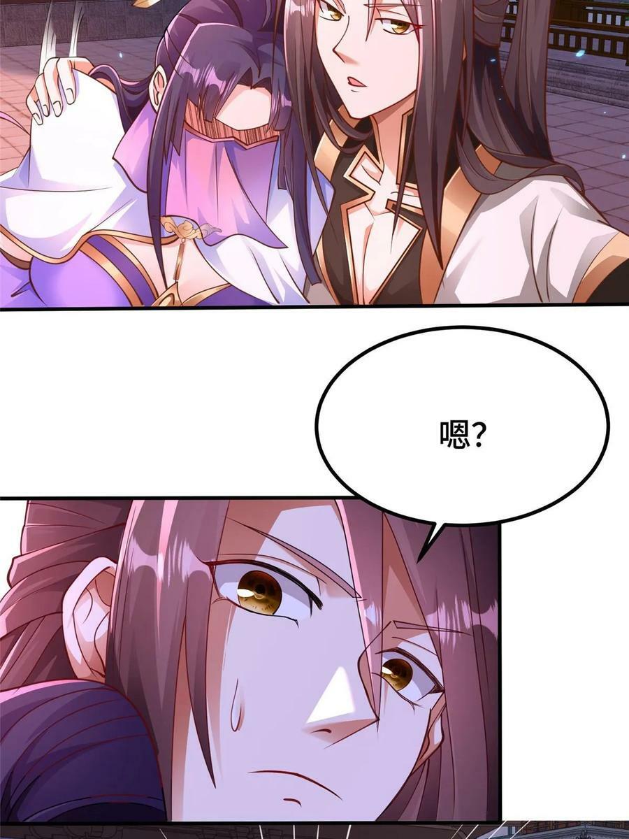 330 鸿门夜宴28