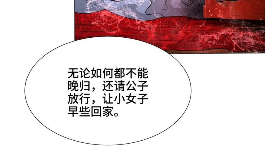 350 夜娘娘51