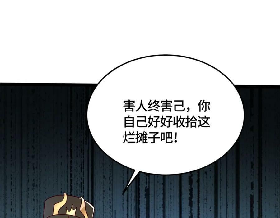 362 最后的退路27