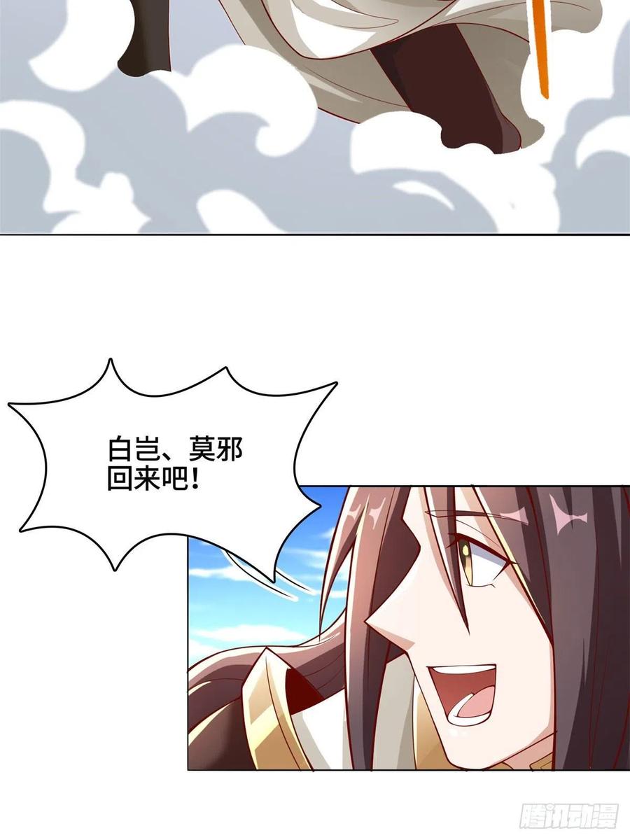 91 上古螭吻21