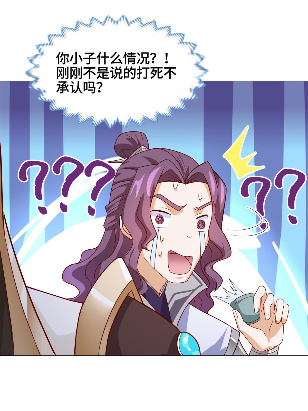 227 人是我杀的41