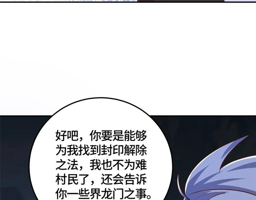 373 各怀鬼胎28