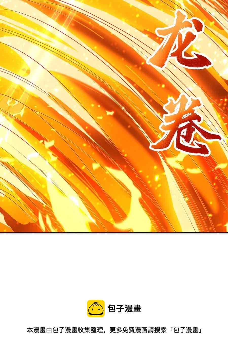 111 双剑诛邪龙！55