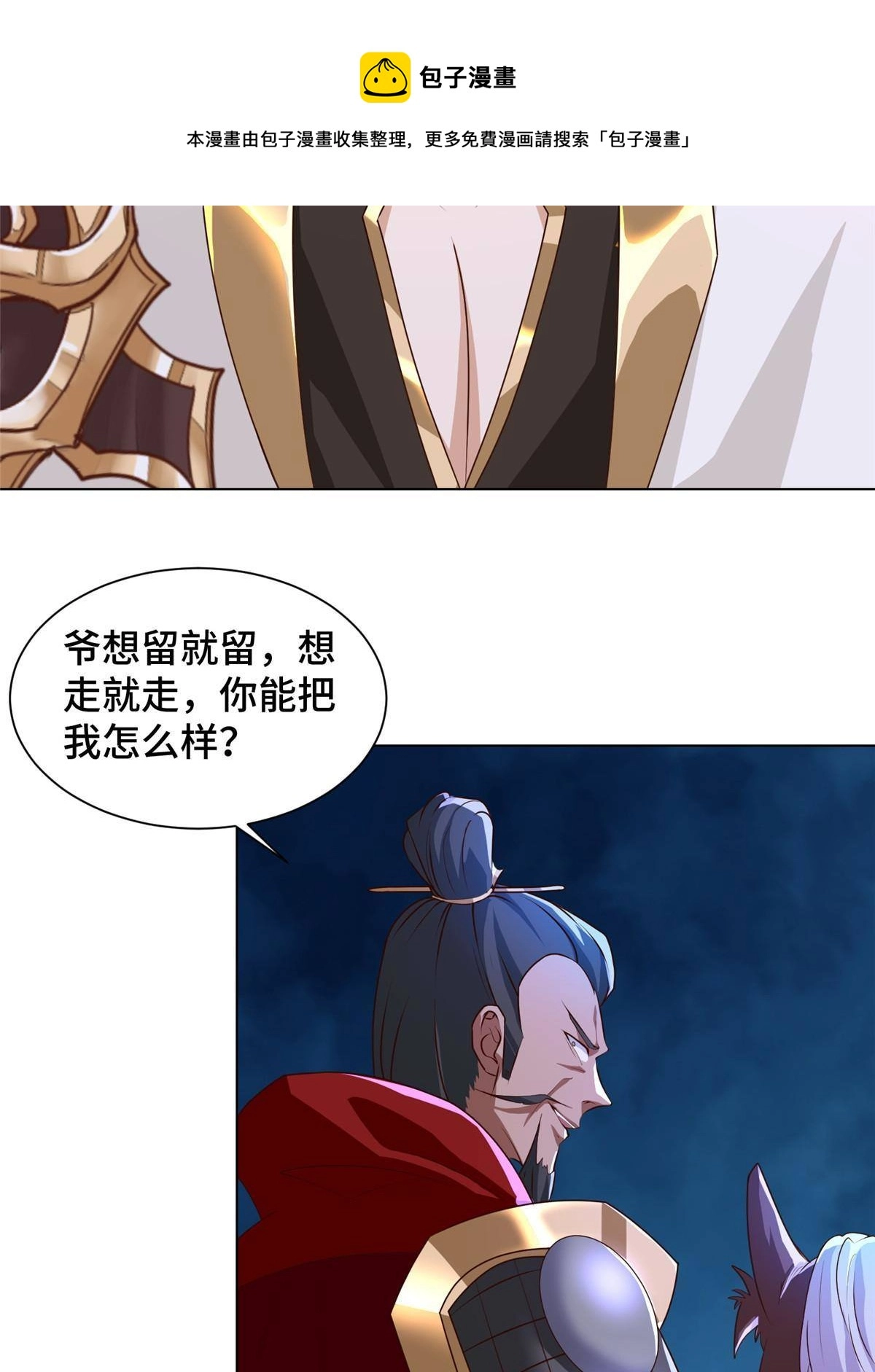 139 平定润雨城4
