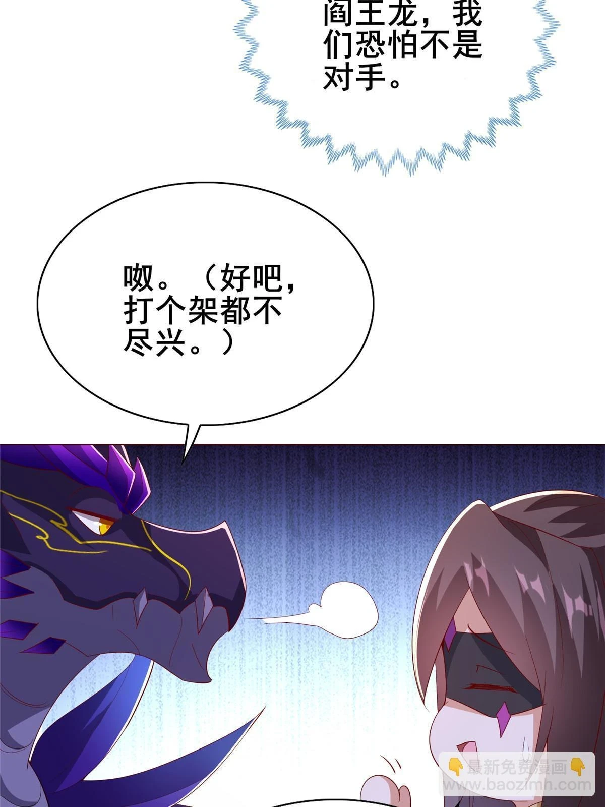 315 救助灾民16