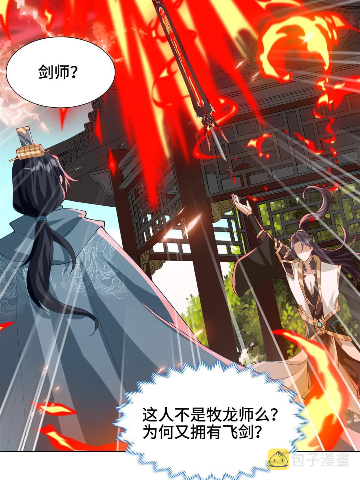 166 挑战连飞凌32