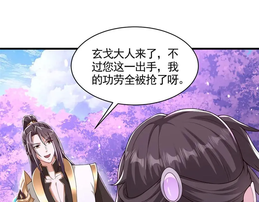 421 阴谋显现5