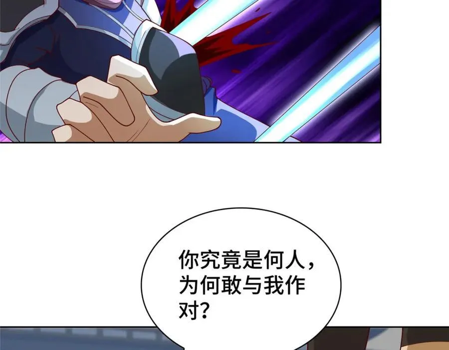 407 神庙缉贼72