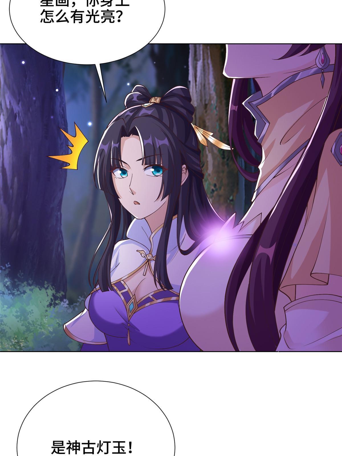 175 煞星龙33