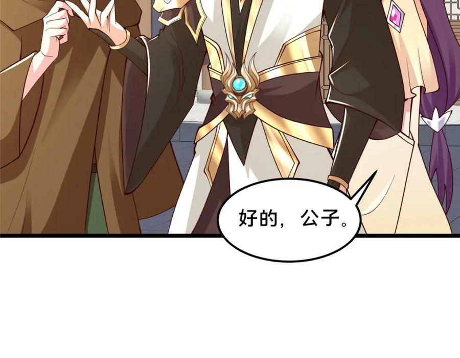 355 玉血剑54