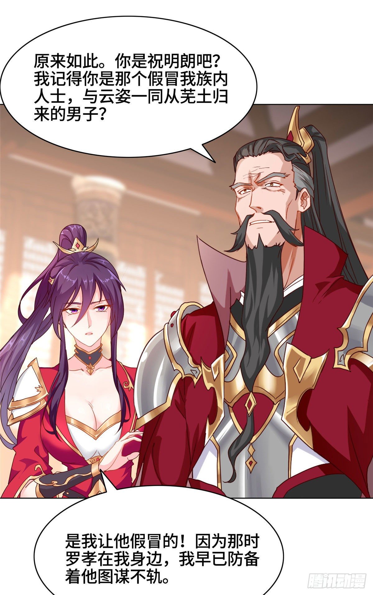 21 和亲风波36