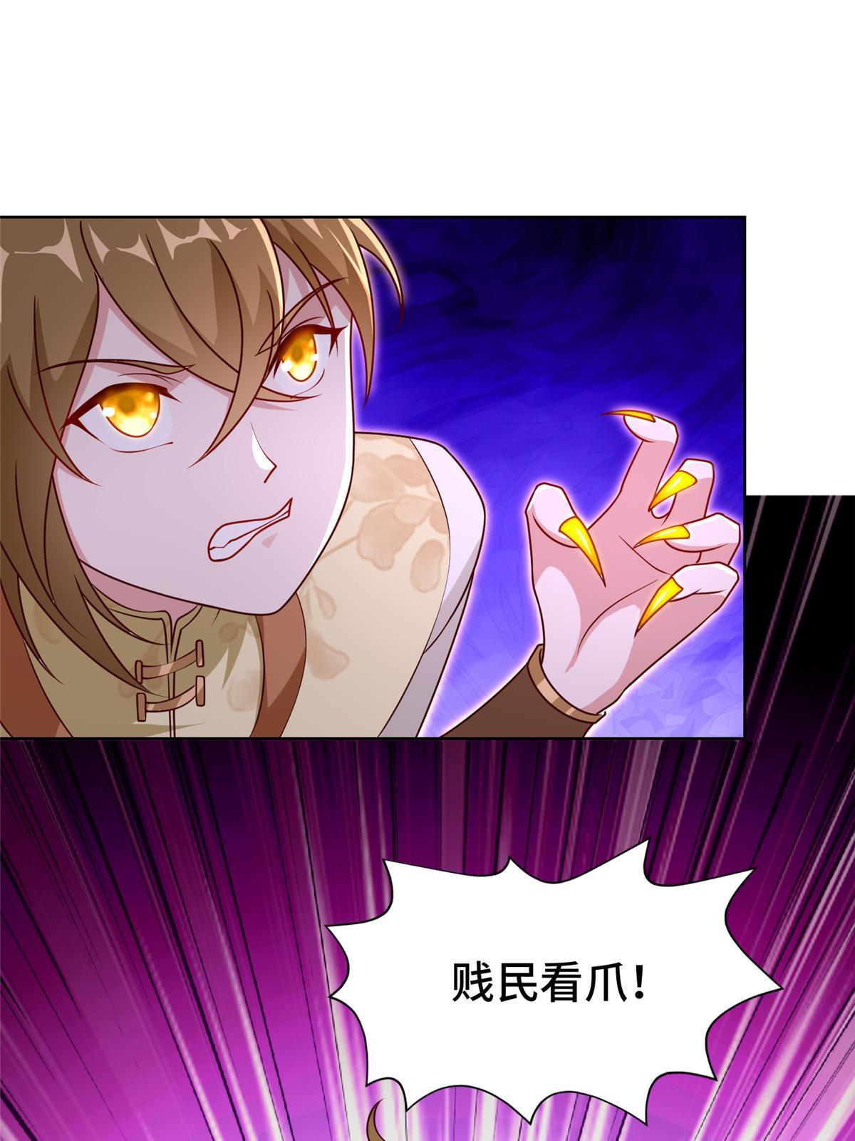 270 夺灵33
