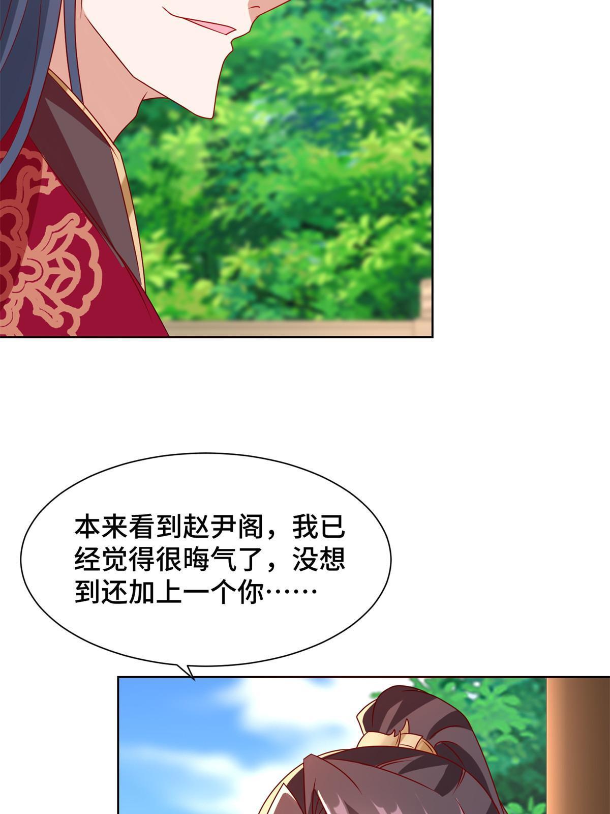 230 皇子赵誉30