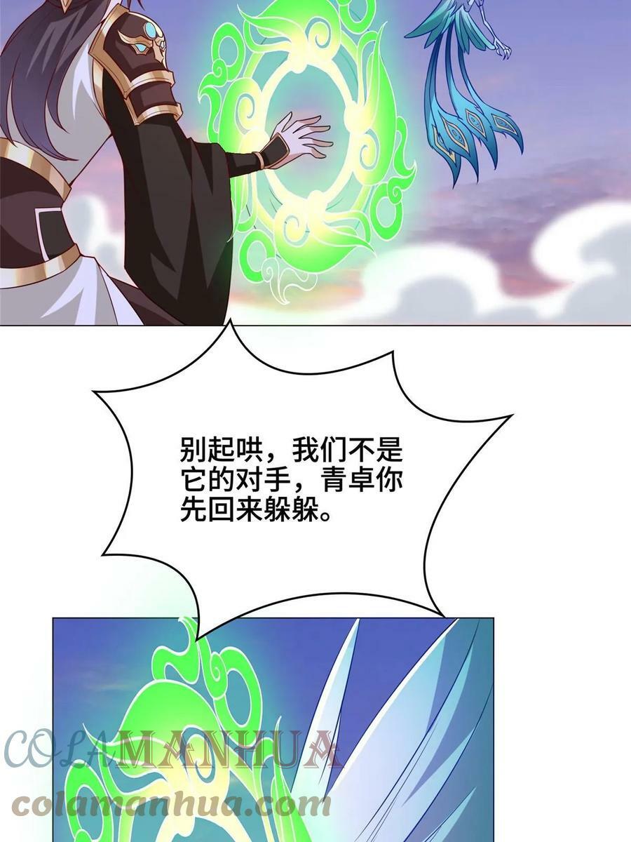 318 阎王龙怒21