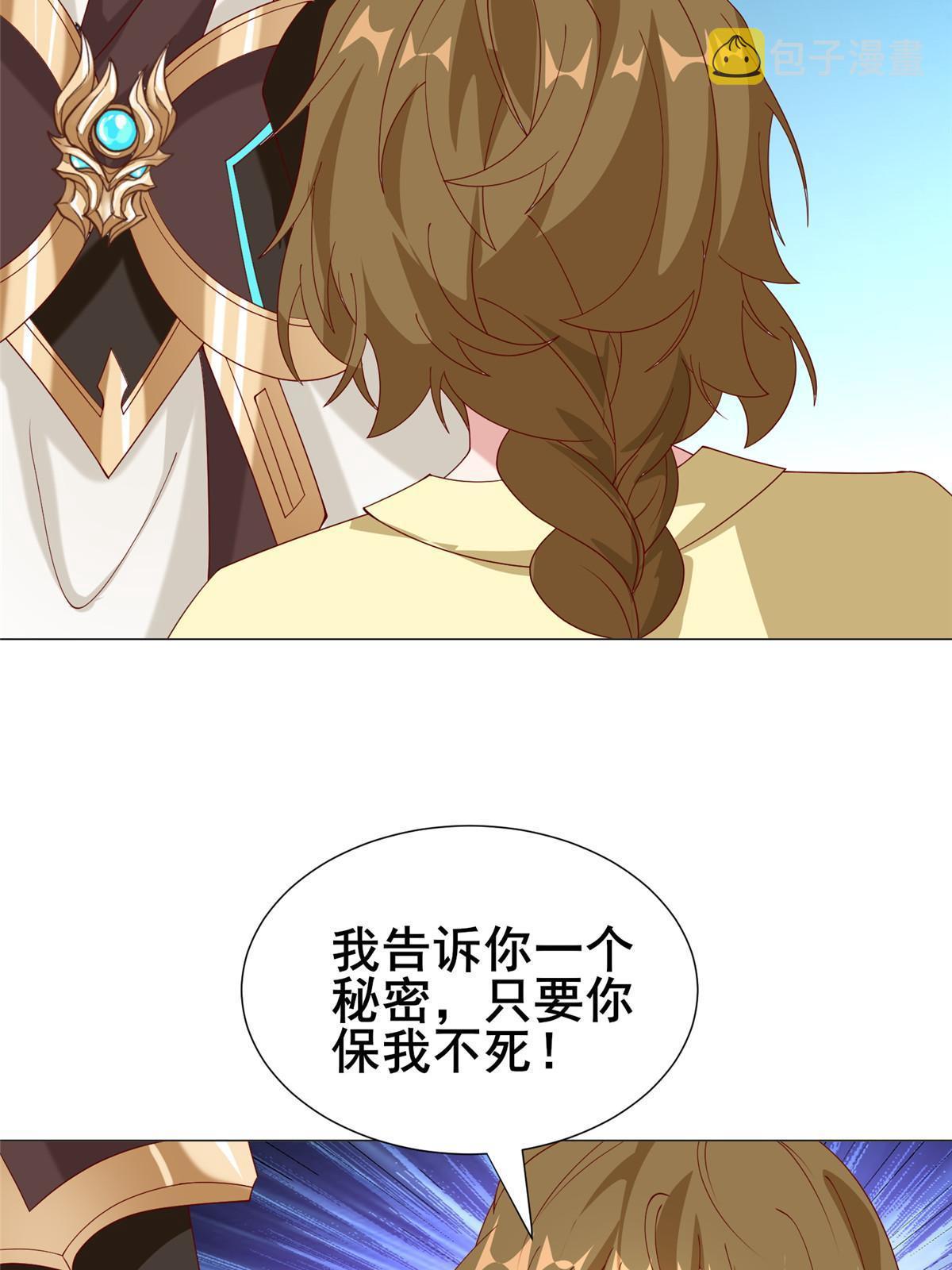 290 鹰眼老奴9