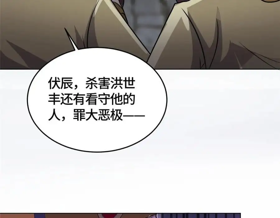 396 打抱不平90