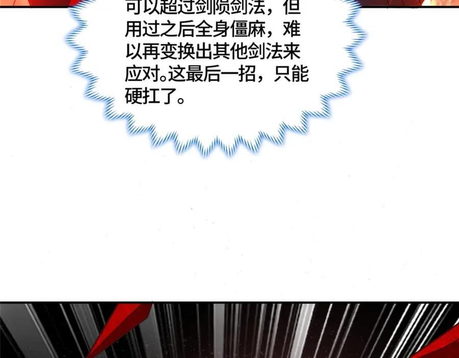 374 落井下石72