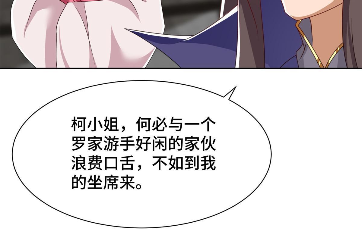 222 你就是严序？27