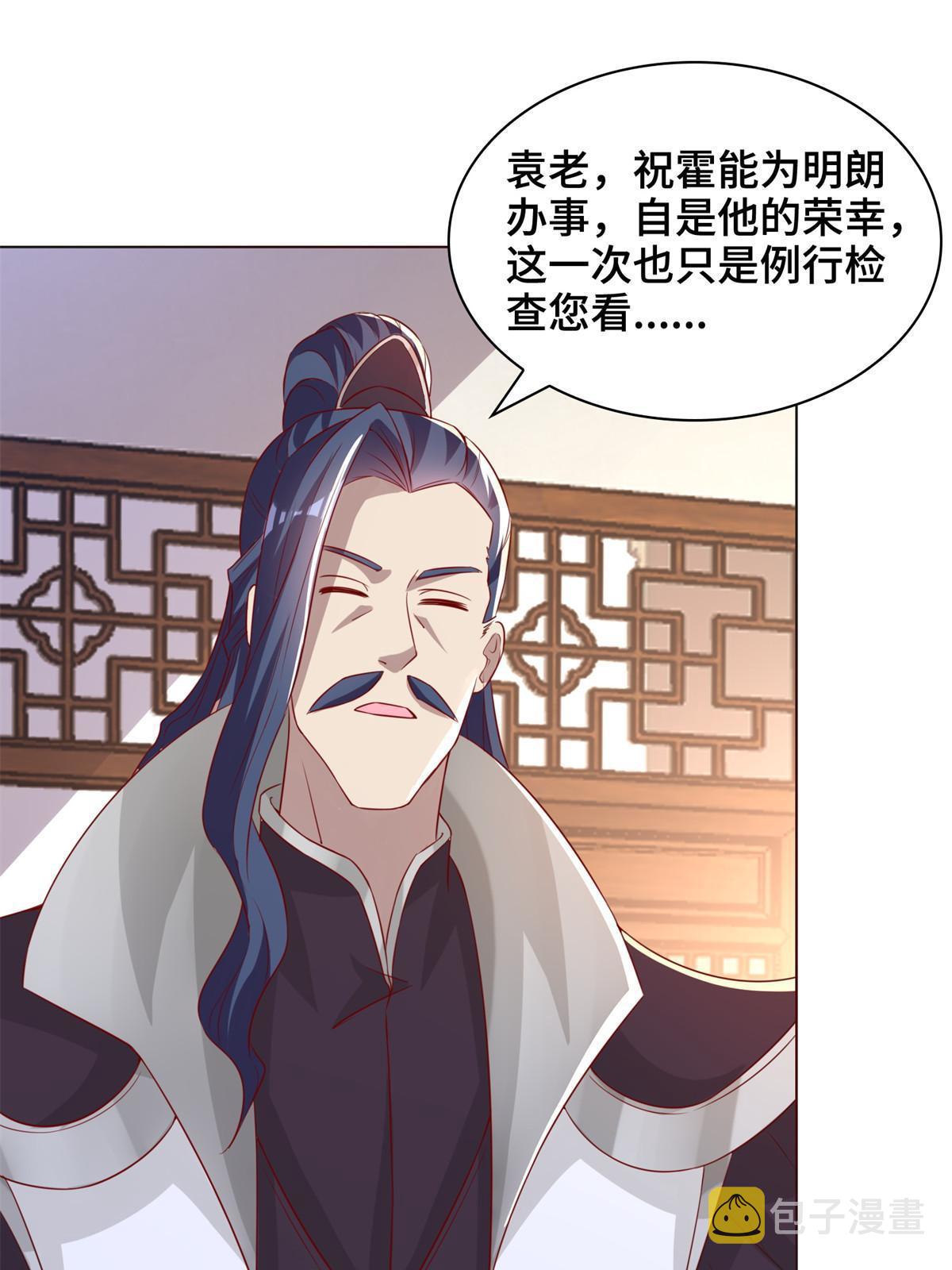234 祝望行38