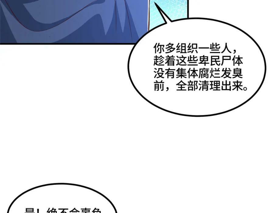345 百里流沙98