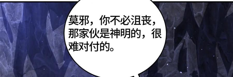 381 神臂金刚103