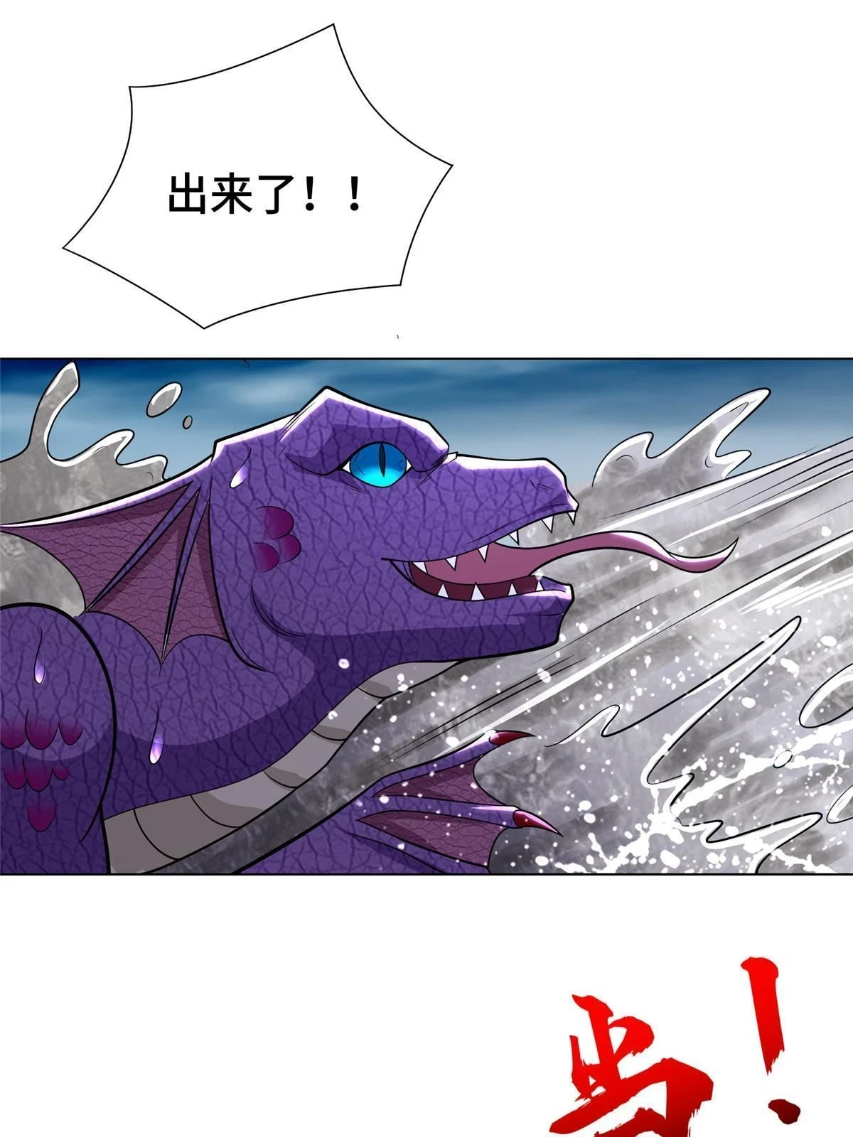 302 大势已去44
