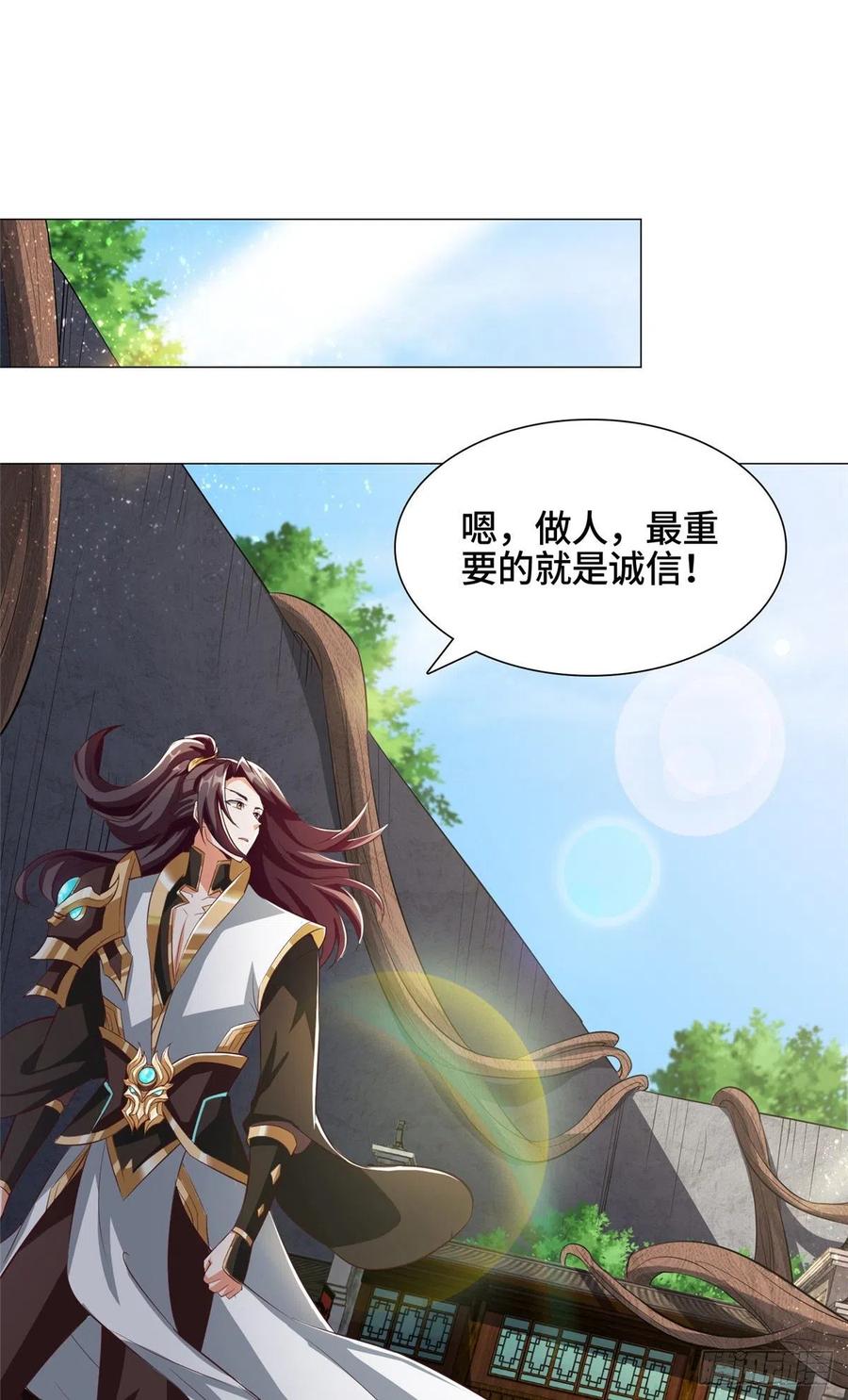75 祠堂复仇35