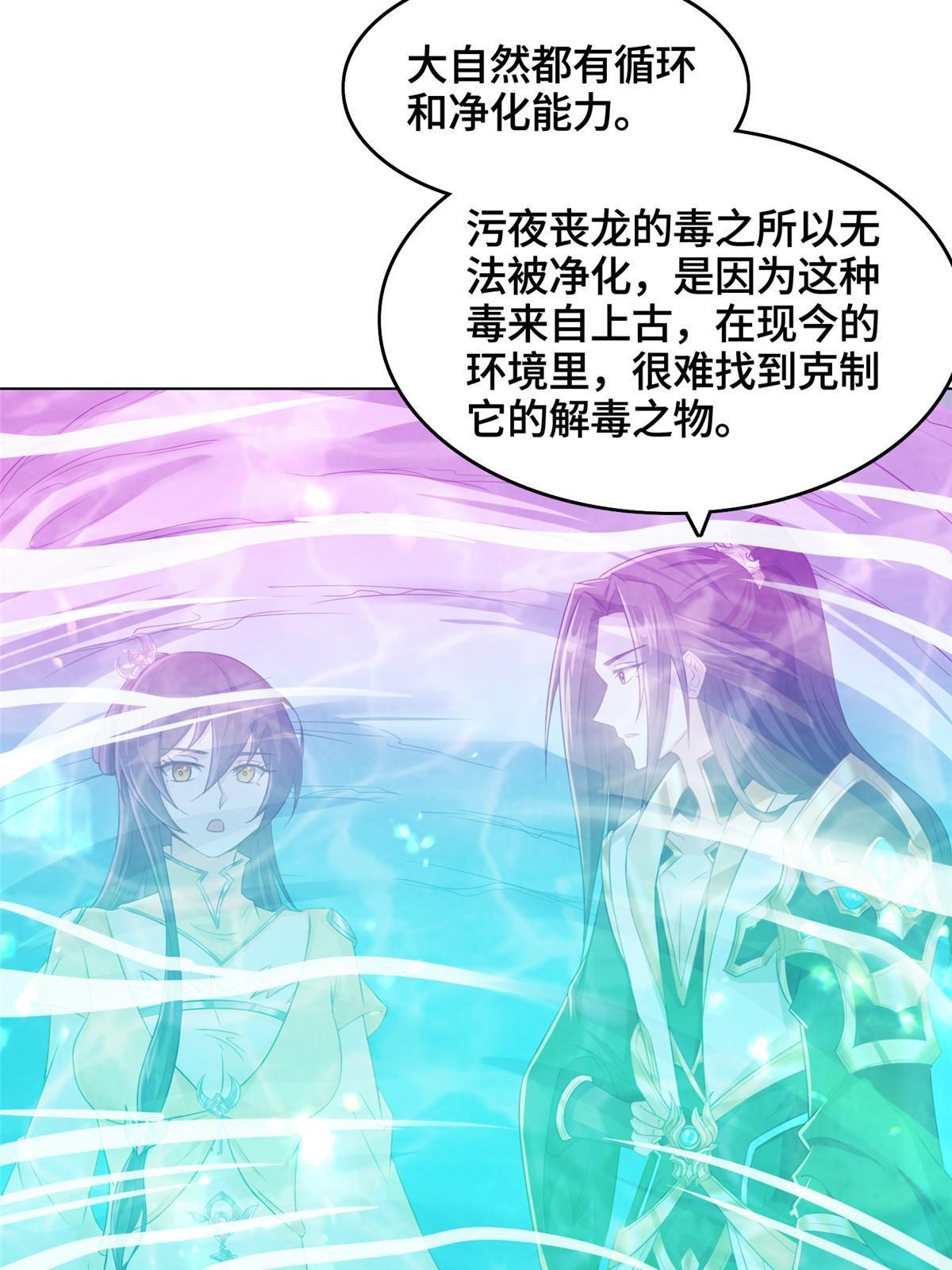 148进化之谜21