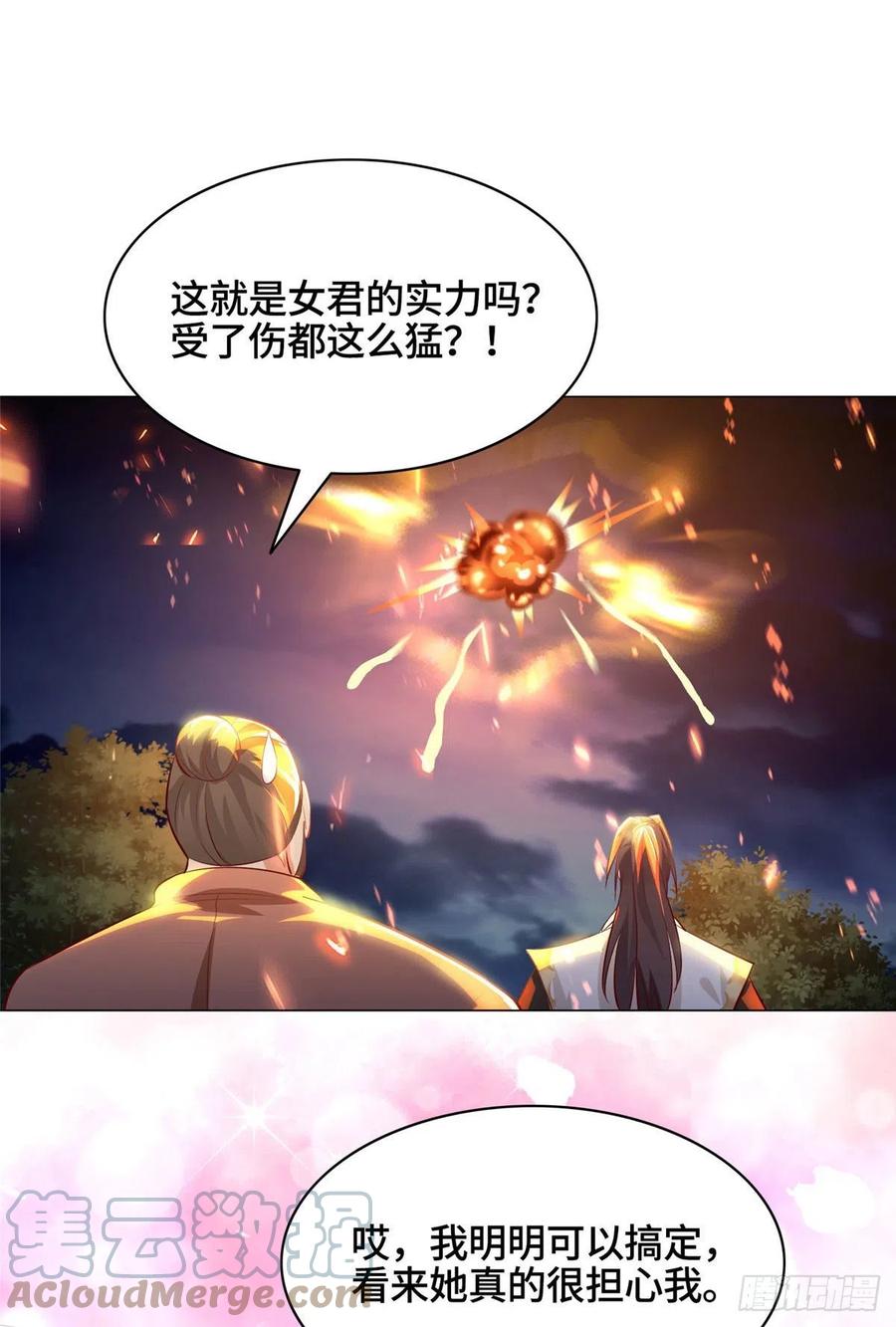 43 险象环生30