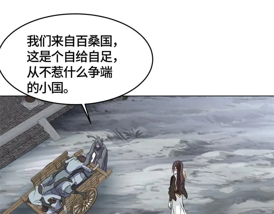 396 打抱不平20