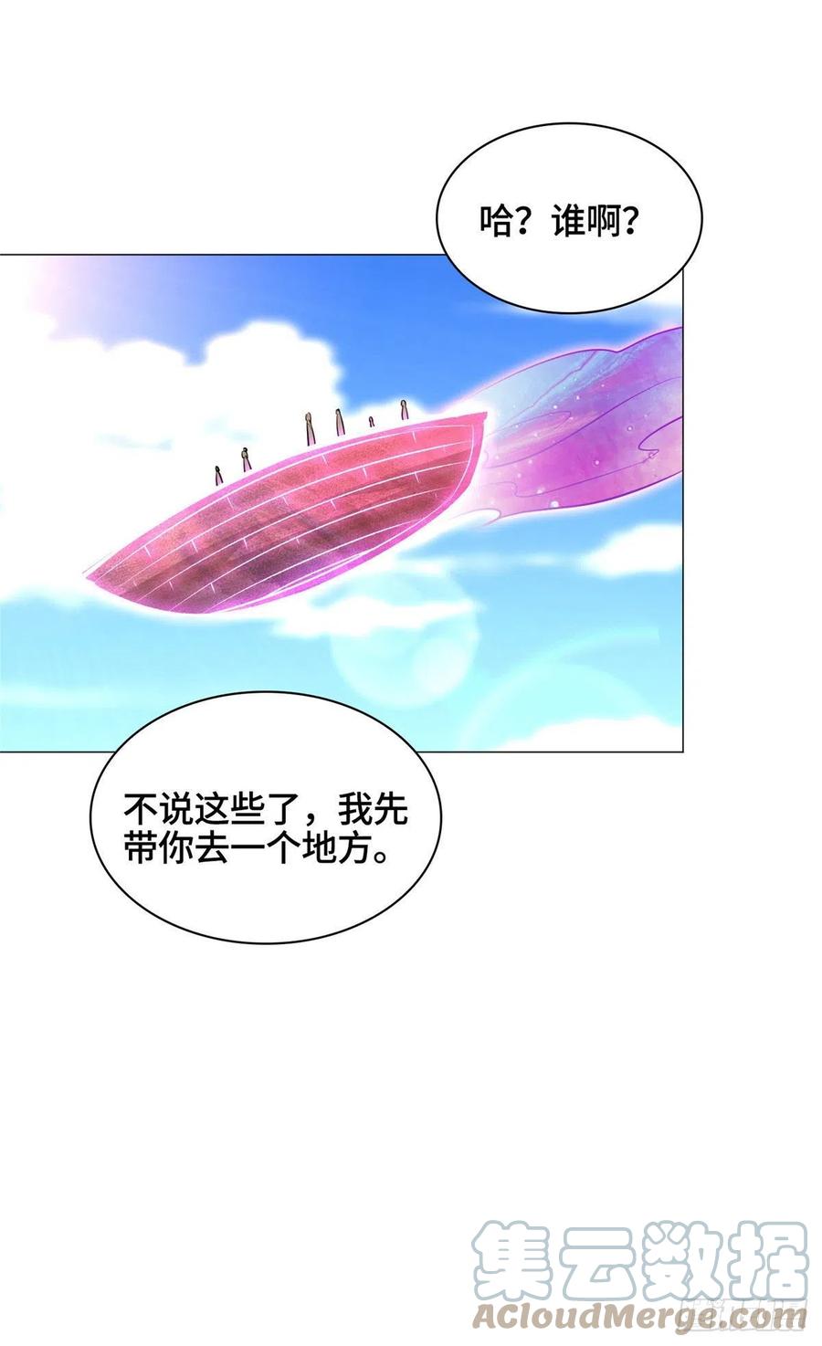 47 青木圣露18