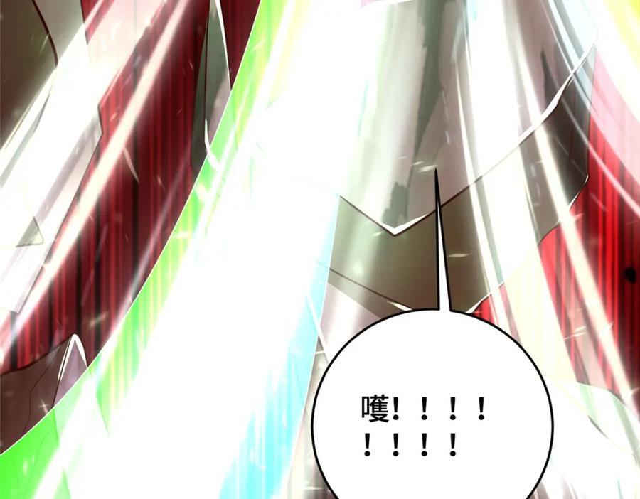 376 蛮横仙子24