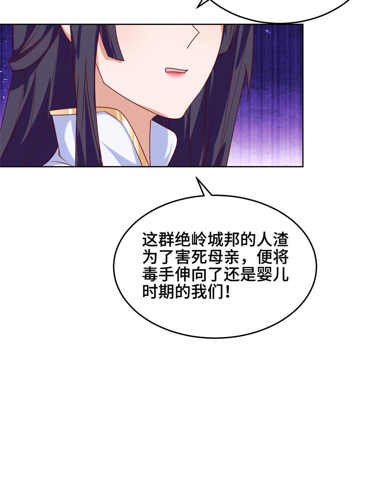 289 复仇战役38