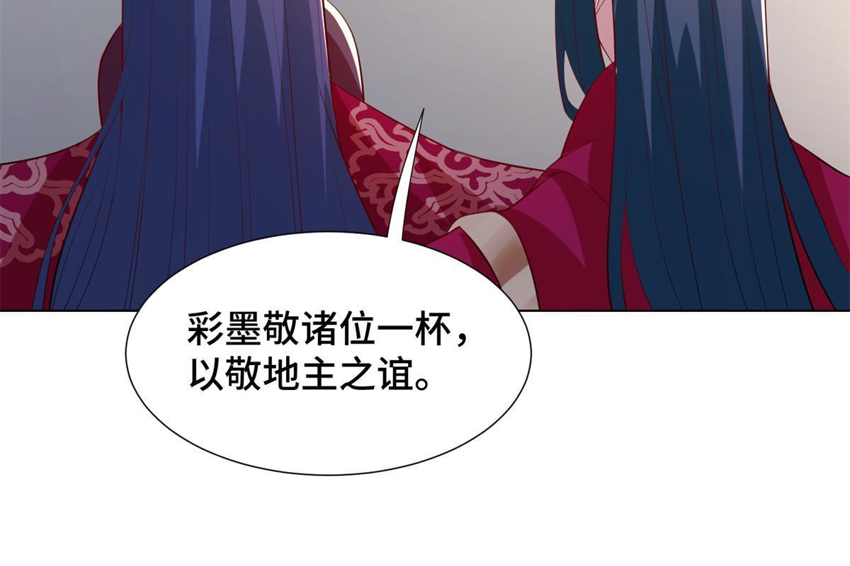 230 皇子赵誉37