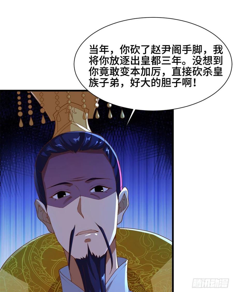 88 锐国被占15