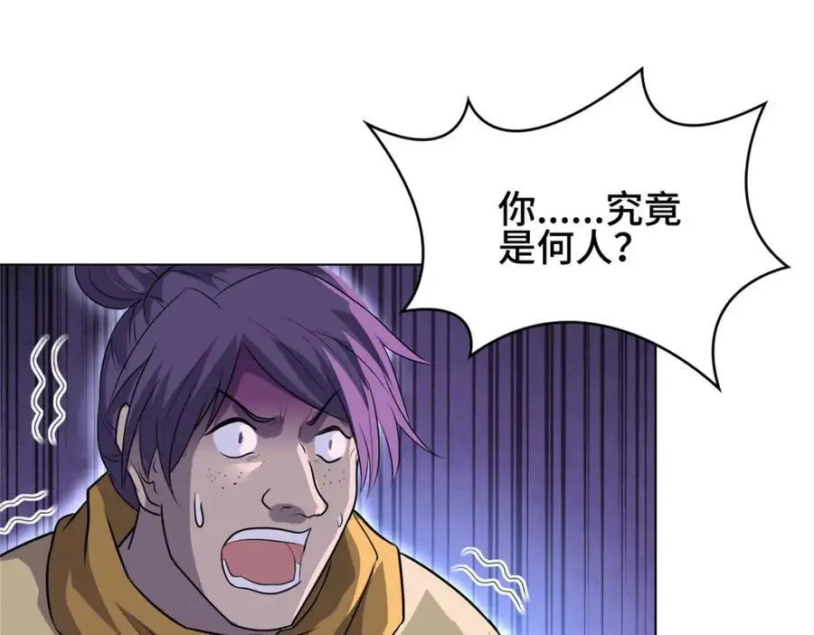 396 打抱不平98