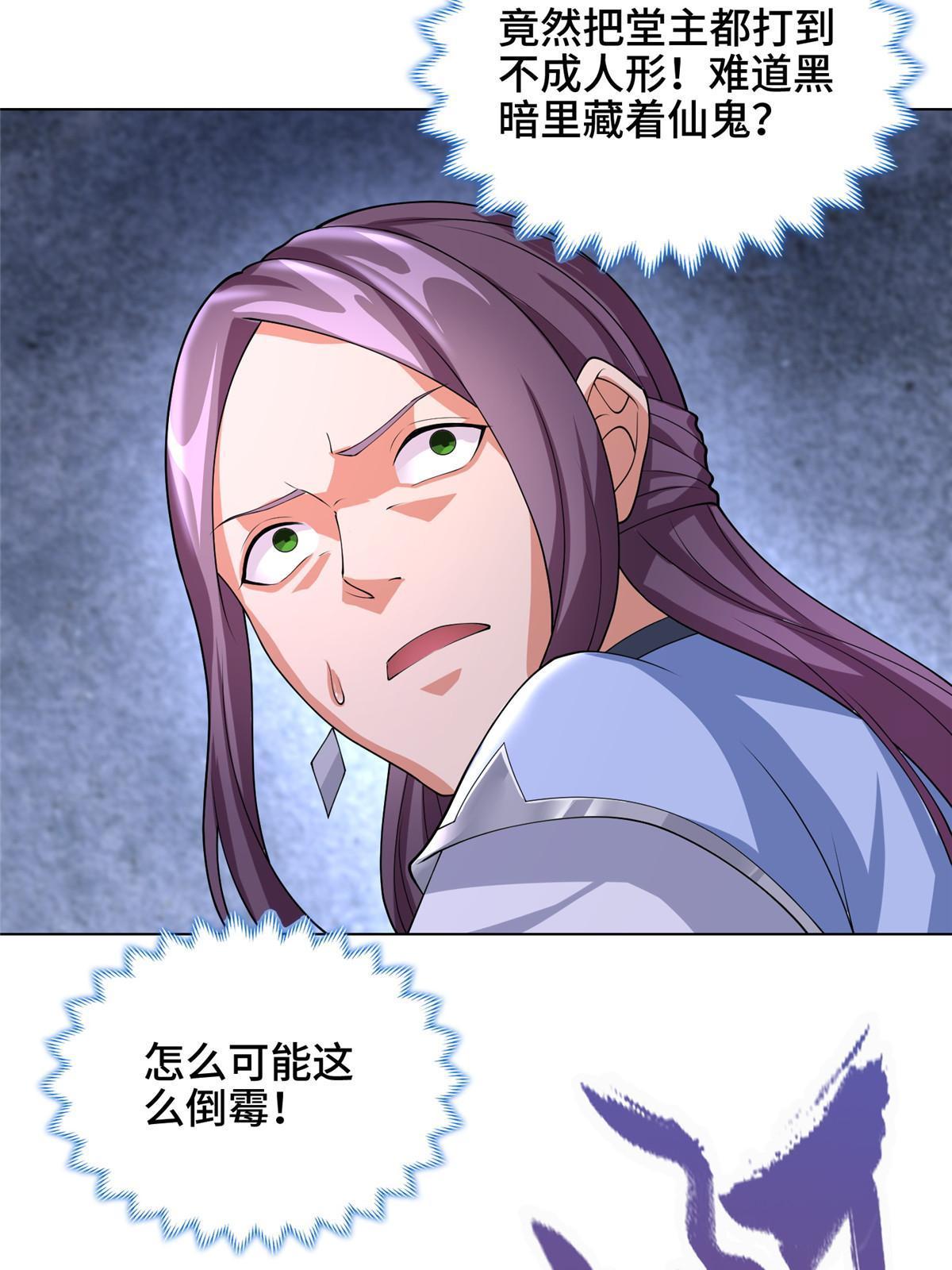 188 冤家灭亡26