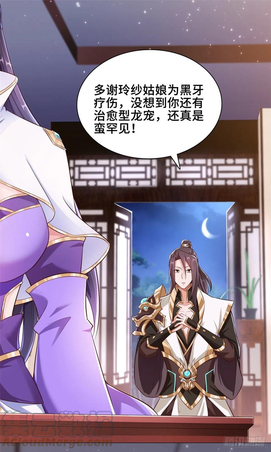 72 抵抗锐国2