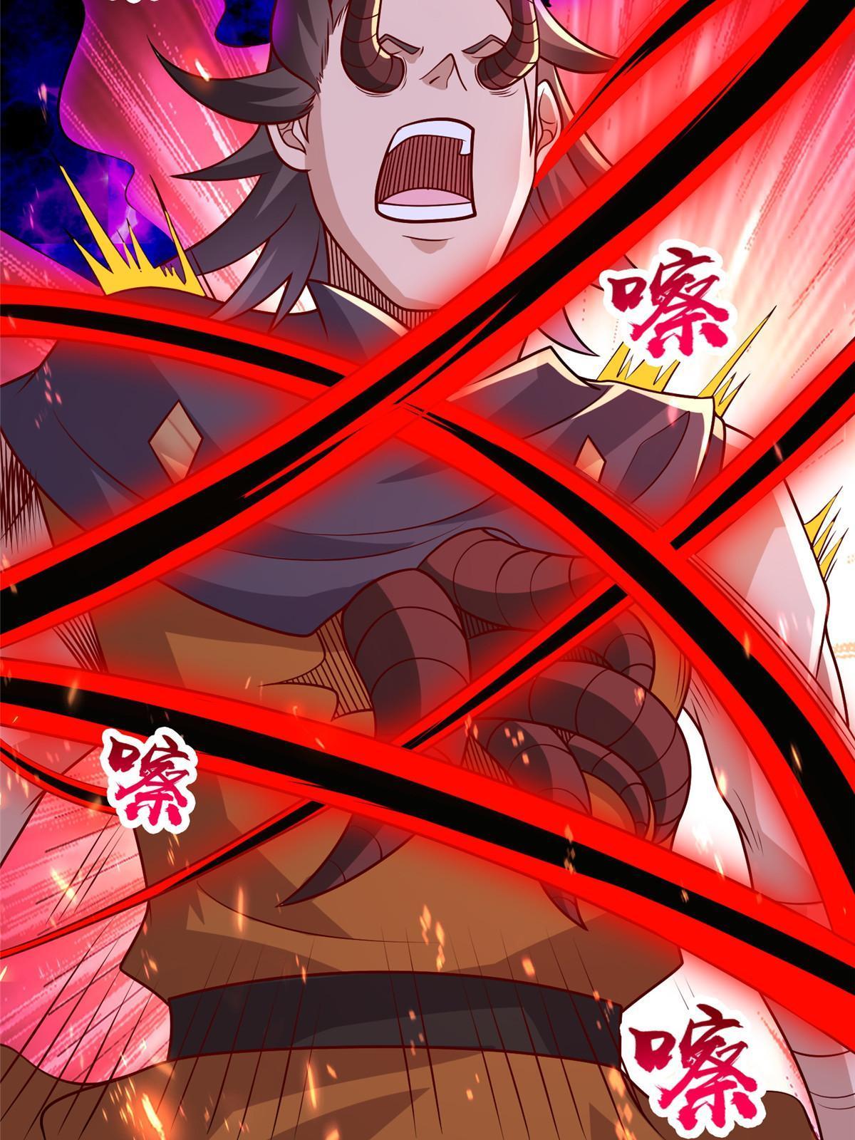 300 地魔之威6
